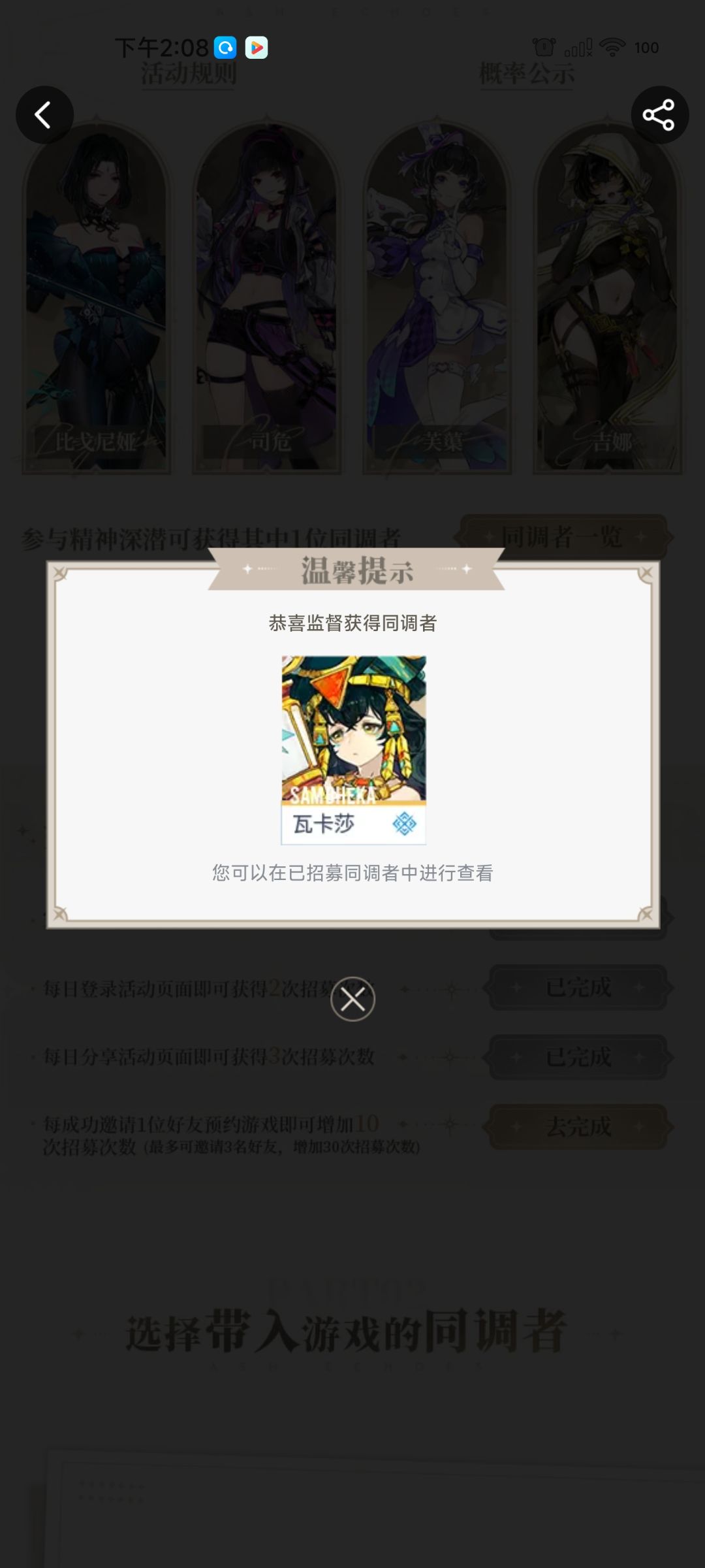 玩这个游戏让我想到了七都 1