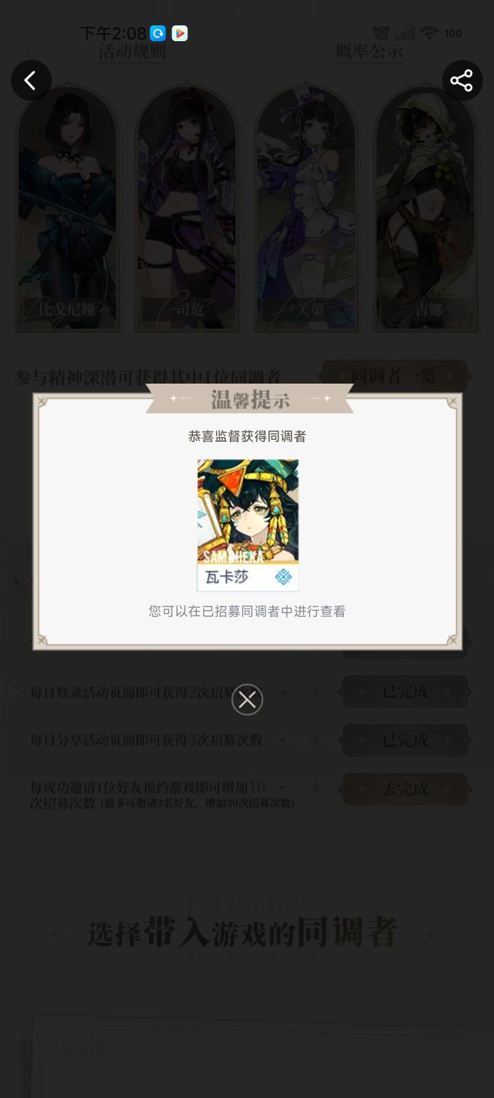 玩这个游戏让我想到了七都截图