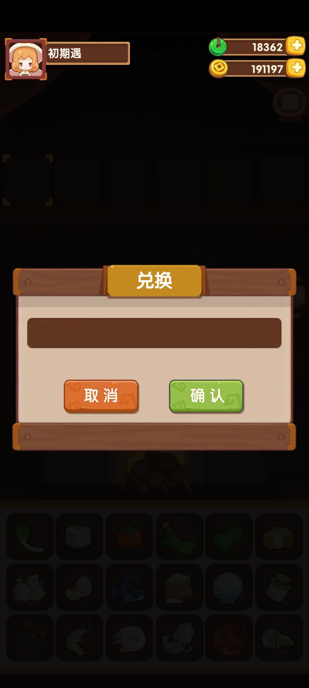 作为新人，分享下新人阶段的冷知识 2