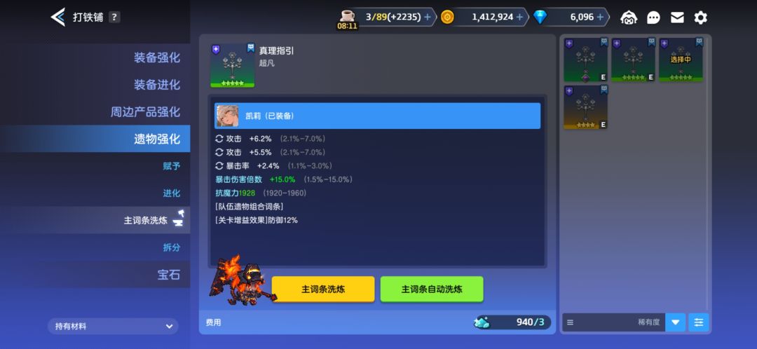 动态图片 4