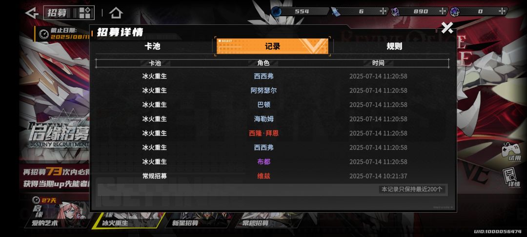 不是晴空之下爆率这么高 1