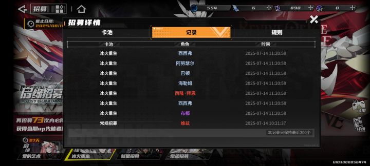 不是晴空之下爆率这么高截图