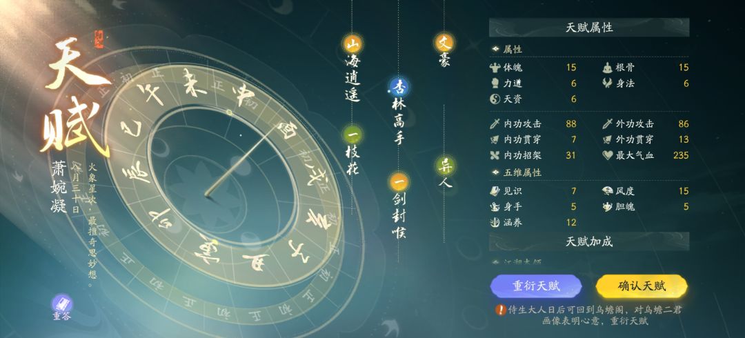 强迫症差点被逼退游…… 2