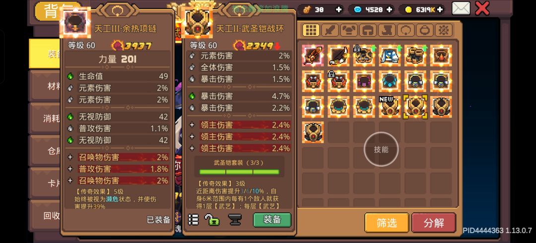 也就抽了50个卡包终于出了 3