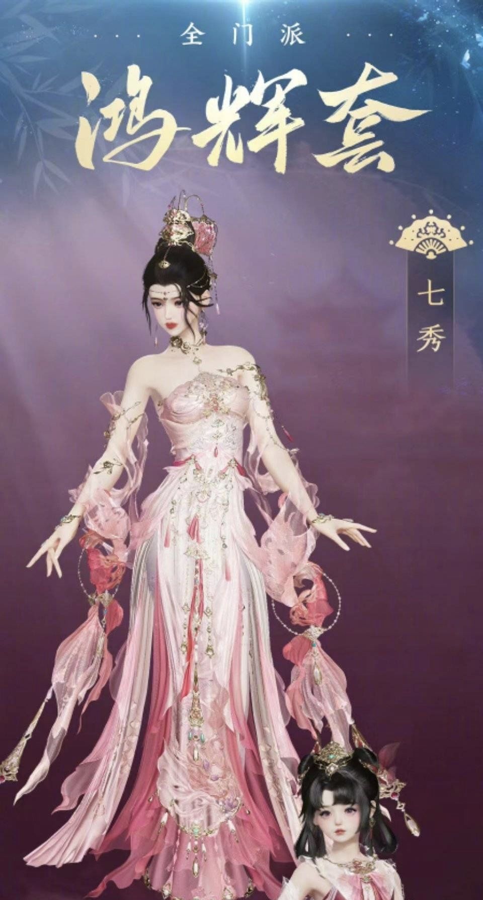 萌新能获得鸿辉校服吗 2