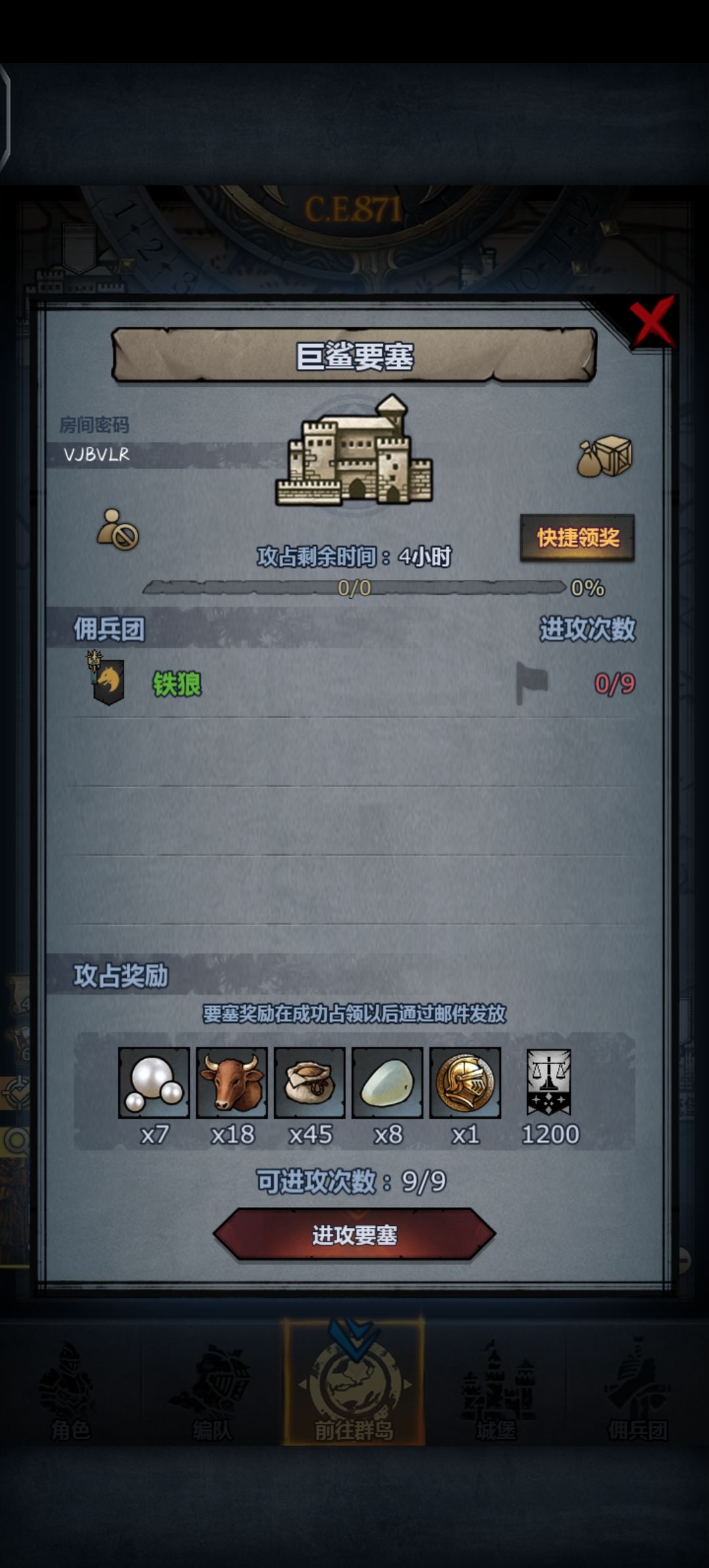 发个车 2