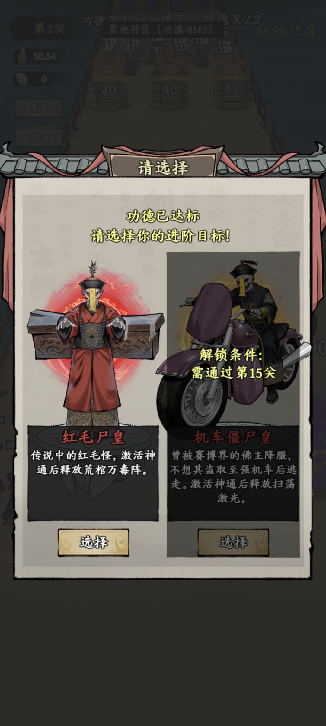 加特林菩萨 2