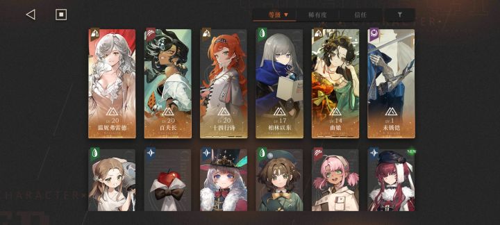 求助截图