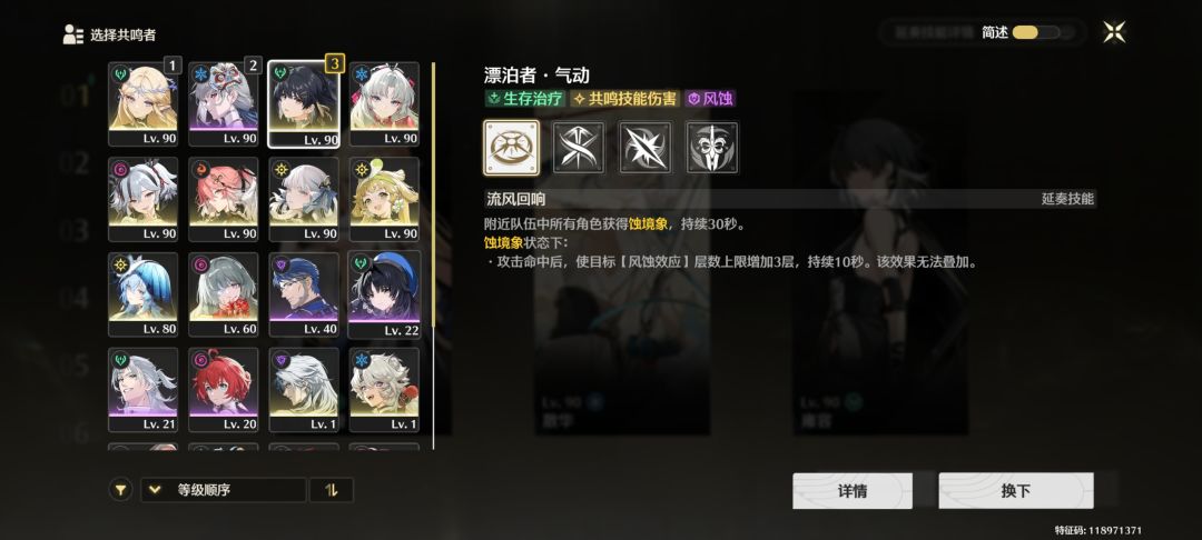 弗洛洛还我大保底 2