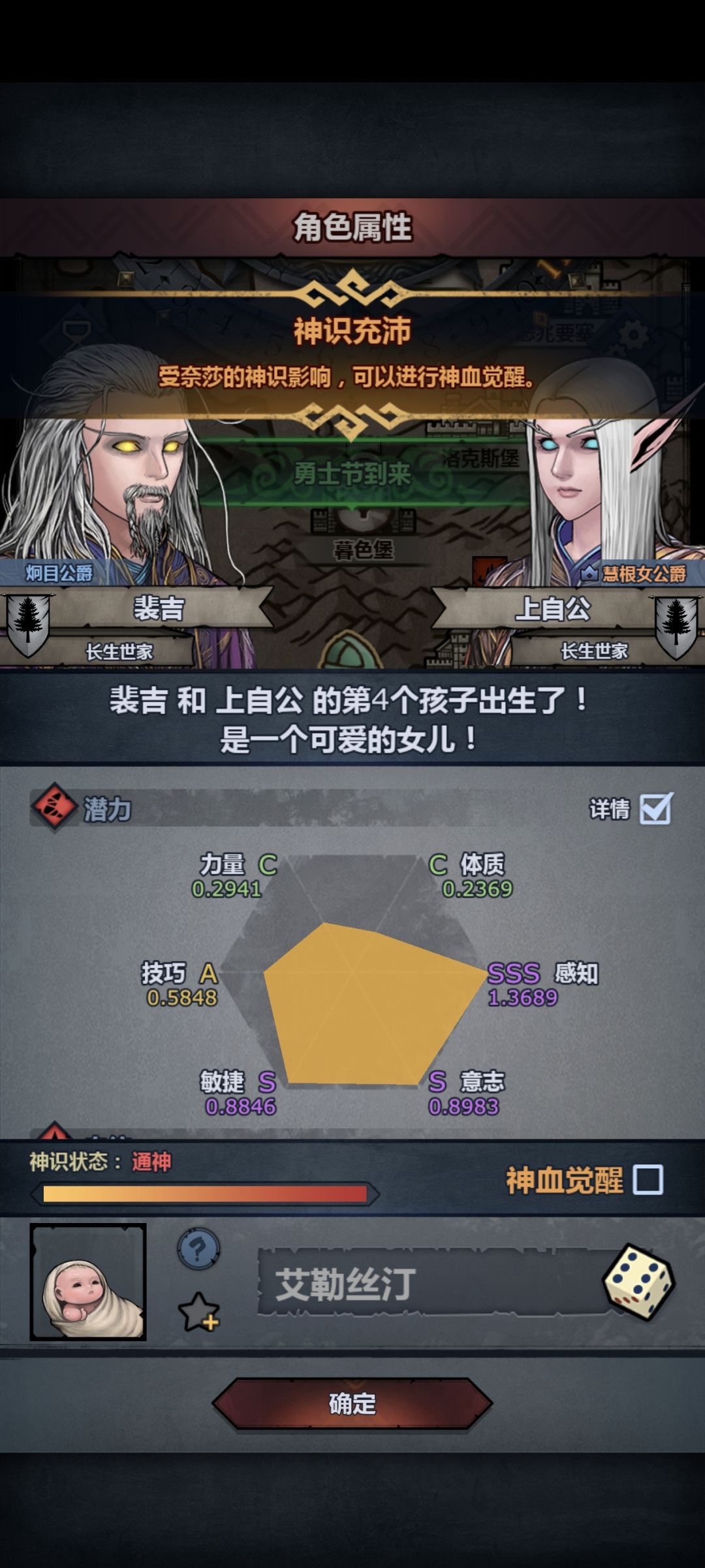今天见识到🐷神的厉害了 1