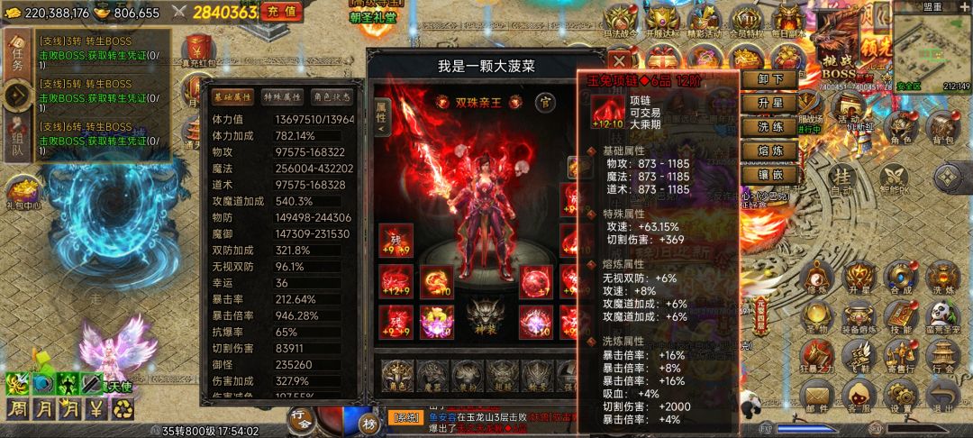 我是一棵大菠菜+周年庆 3