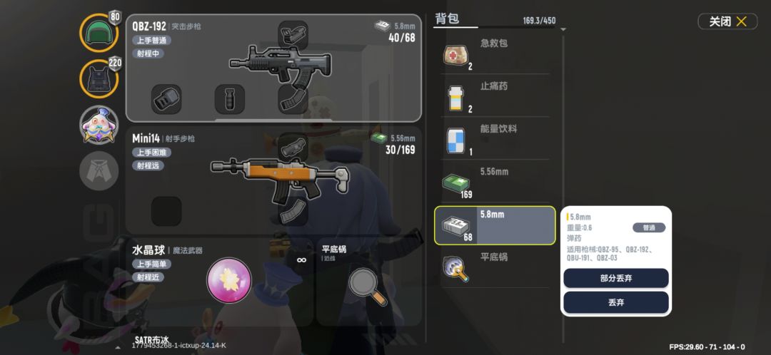 《QBZ-95》 2
