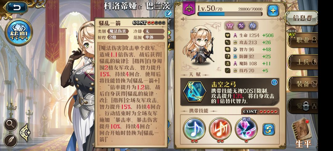 这个联动有意义吗? 1
