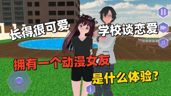 谁能拒绝一个动漫女孩呢？我阔少也不例外！截图