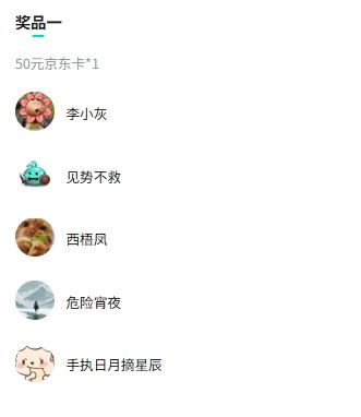 【已开奖】庆祝预约量破千！预约福利加赠！