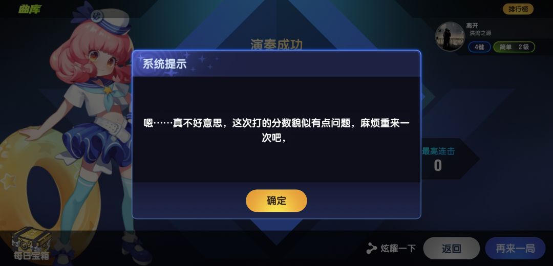 什么问题,大家都遇到了 3
