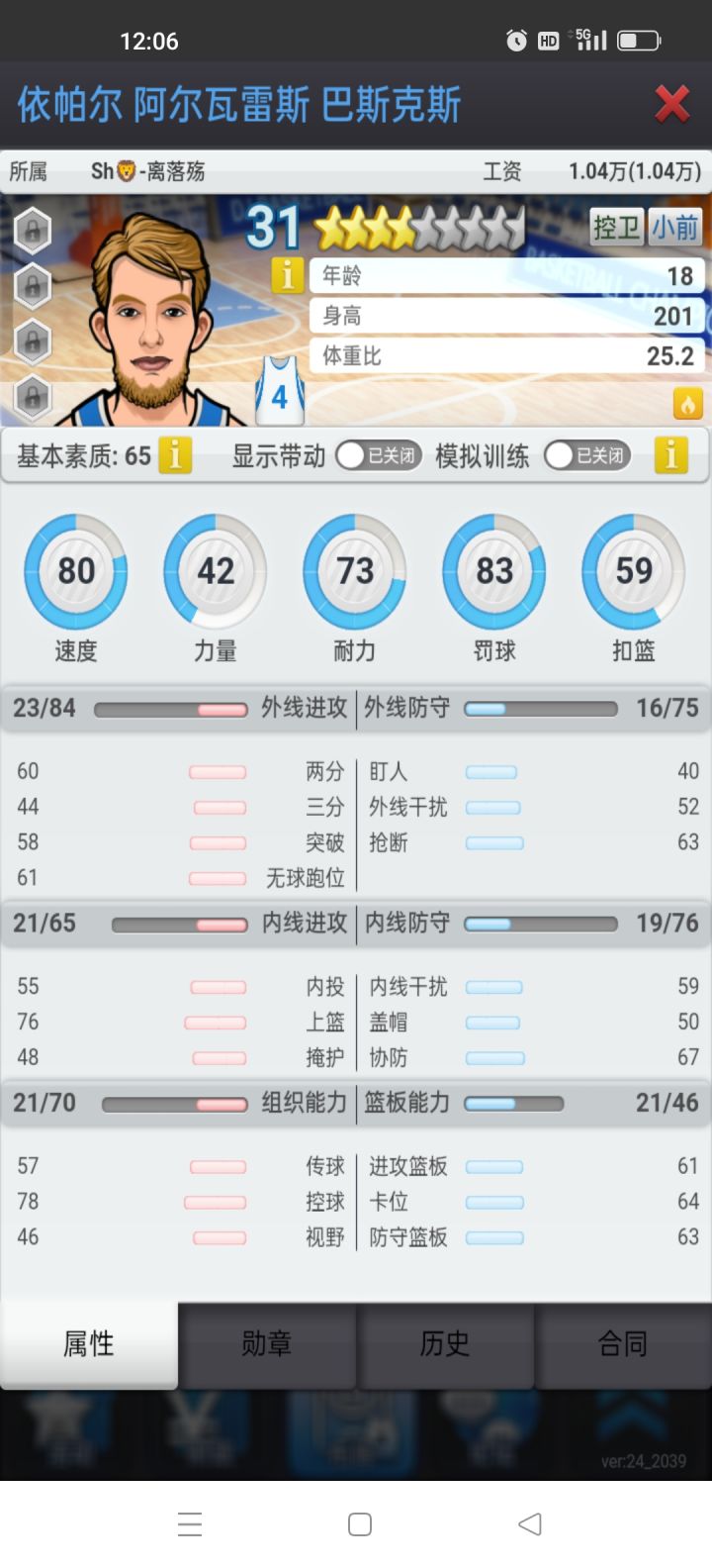 兄弟们,发财了截图