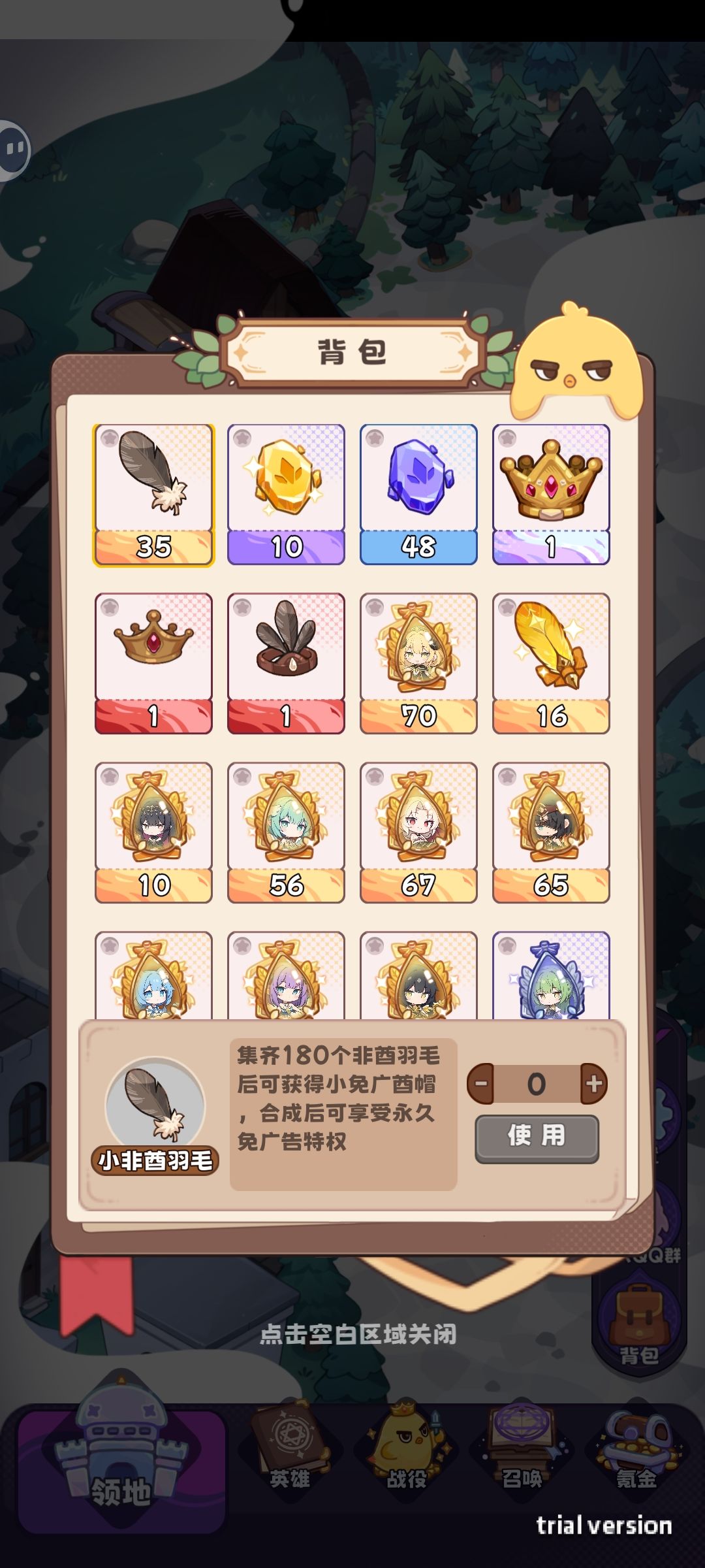 八个小时全搞定 1