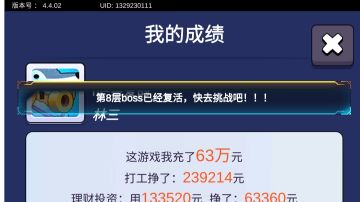 萌新攻略（有经验不用看）