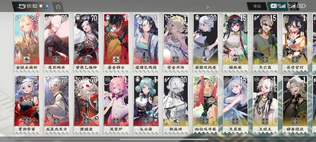 哥们160收获颇丰 1