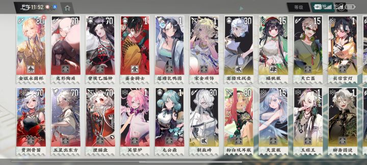 哥们160收获颇丰截图