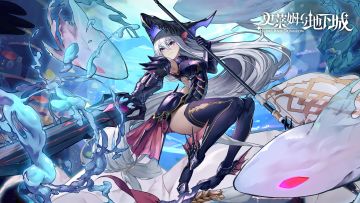 语音试听 | 【深海后裔-斯卡萨】CV：子音