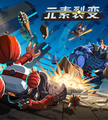 1.6.0版本平衡性调整预先通知