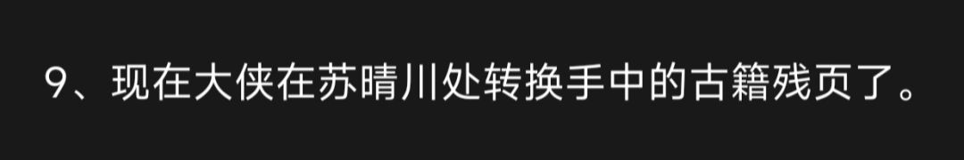 难得听劝一次 2