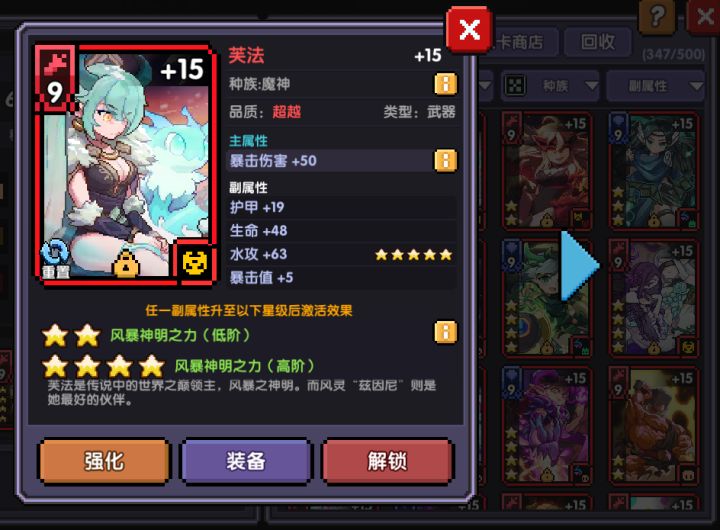 这就是5星?为什么我的心却没有波澜截图