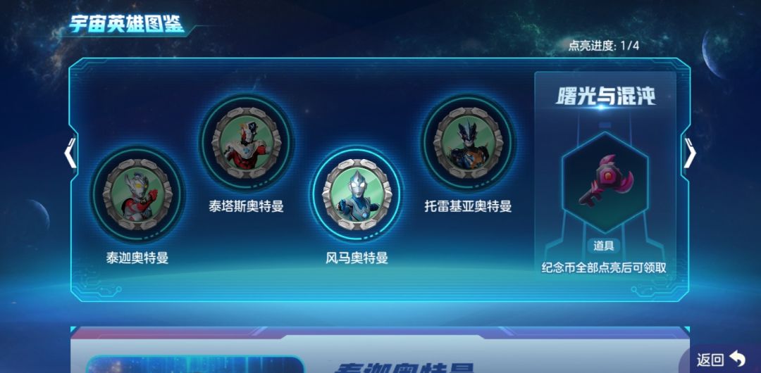 动态图片 4