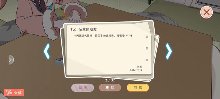这是什么意思 ，没想到你也玩绝区零[表情_斜眼笑]#胡桃日记截图