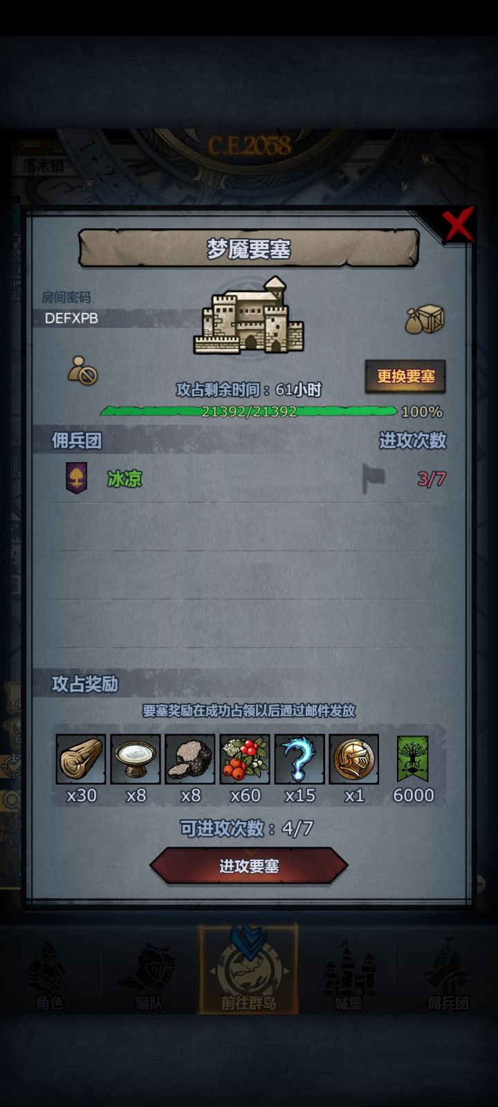 大佬们,能救一下吗截图