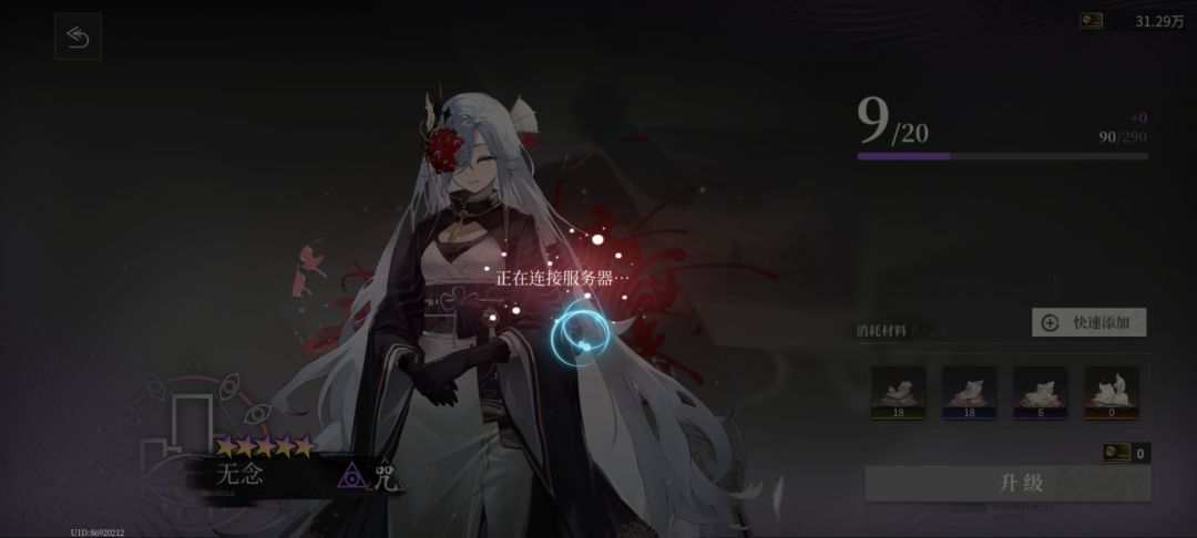 有bug 1