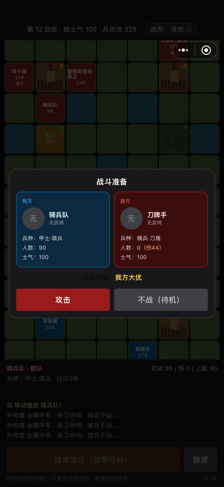 潼关我主将怎么动不了，也打不了人啊截图