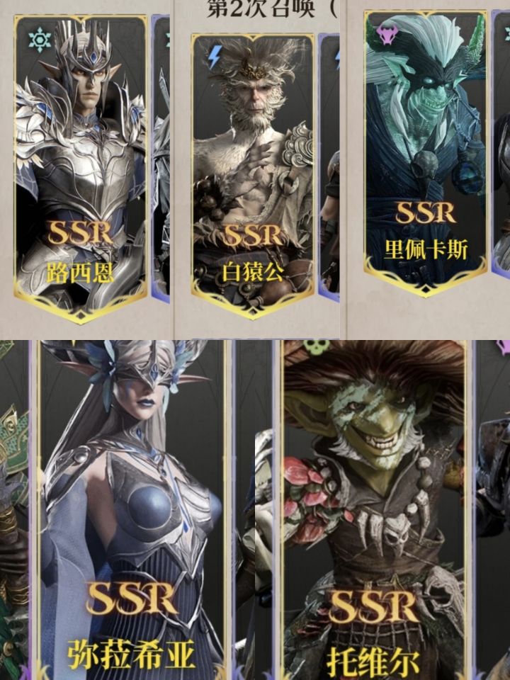 预约抽了这5张 什么水平截图