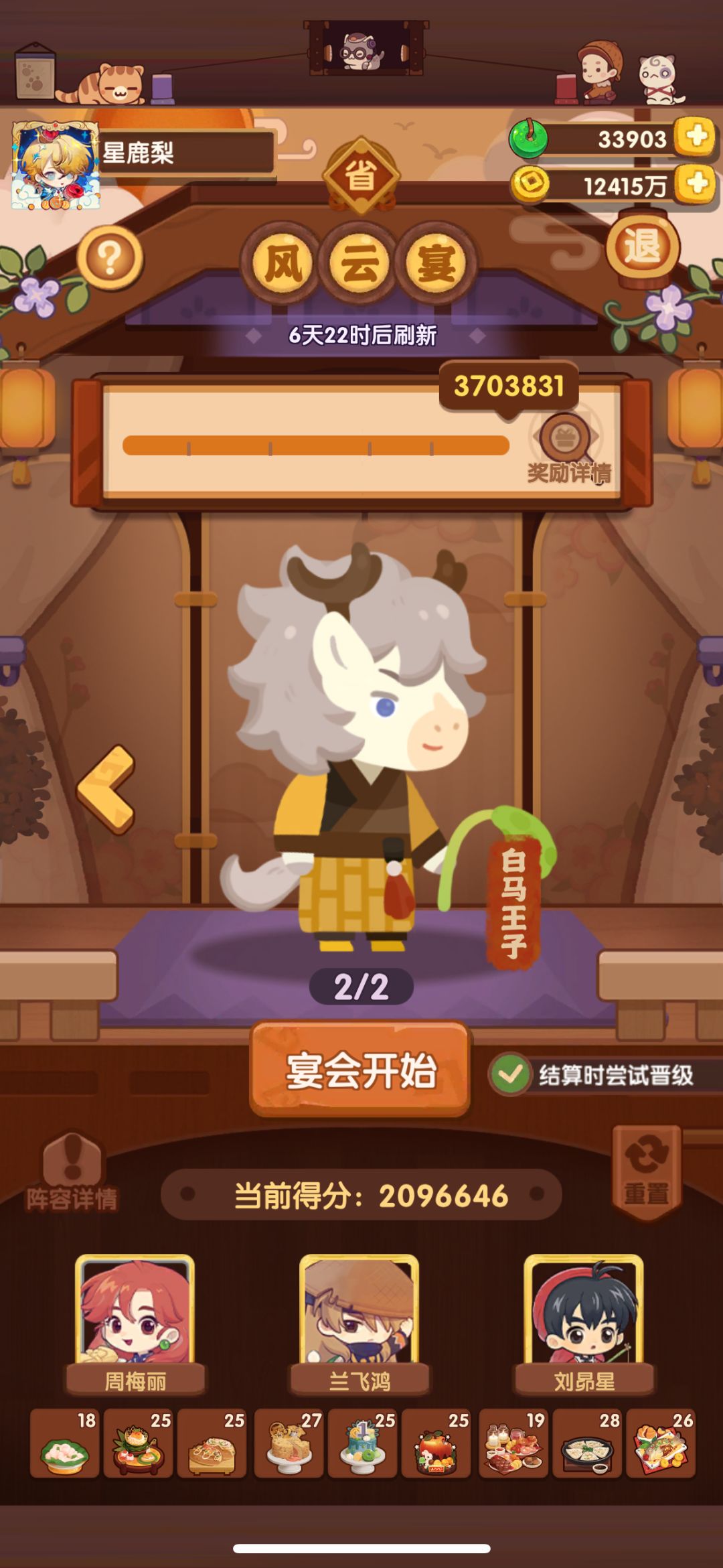金币果然不是白氪的 1