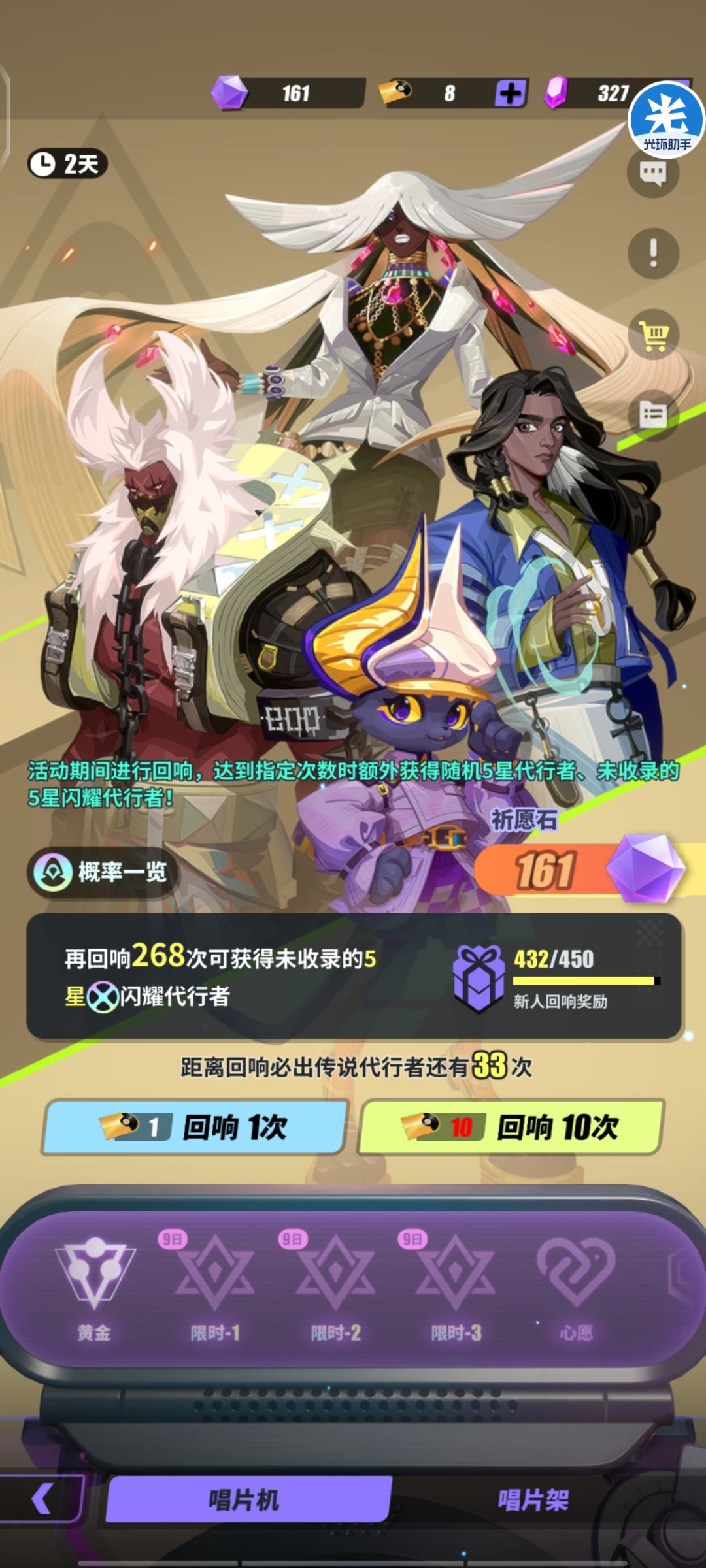 玩不动了,想重开了 3