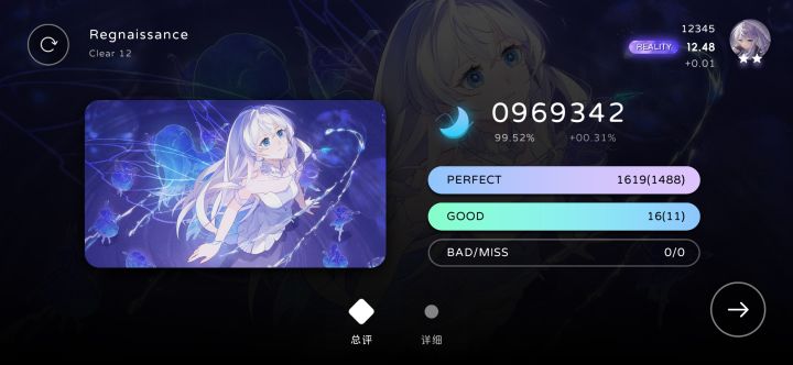 第一次fc12截图