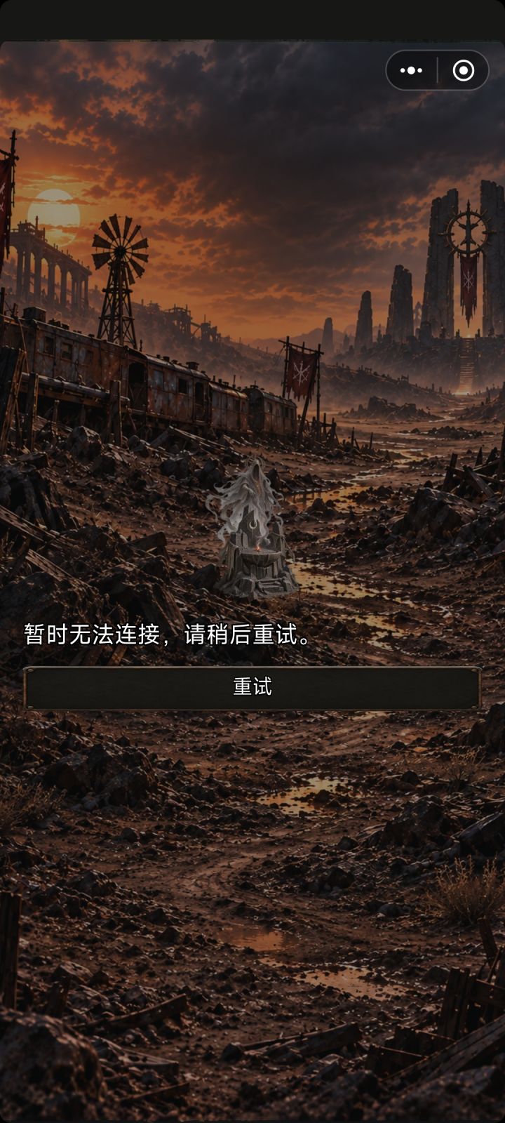 进不去一区有角色截图