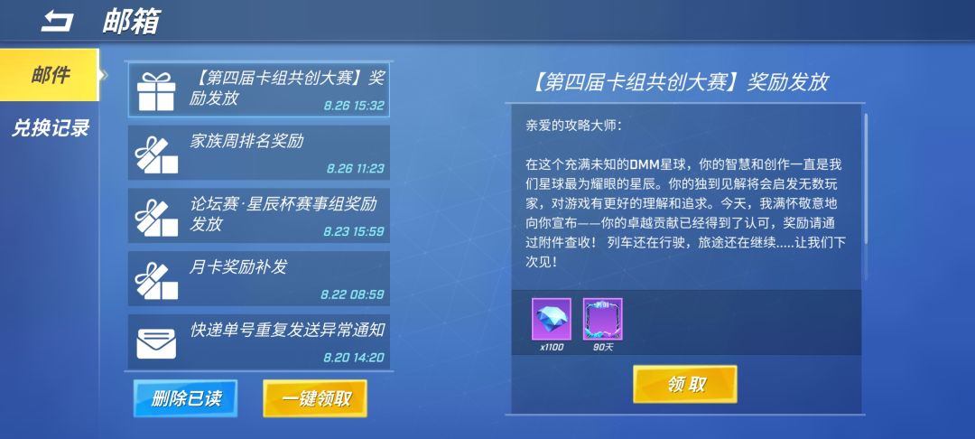 有生之年能拿到永久的吗 1