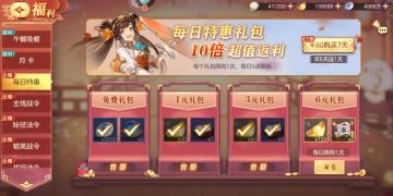 玩家攻略｜新区玩家看过来！三幻新区全方位教学攻略