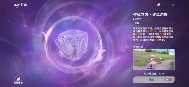 这个传说立方有啥用[表情_微笑]截图