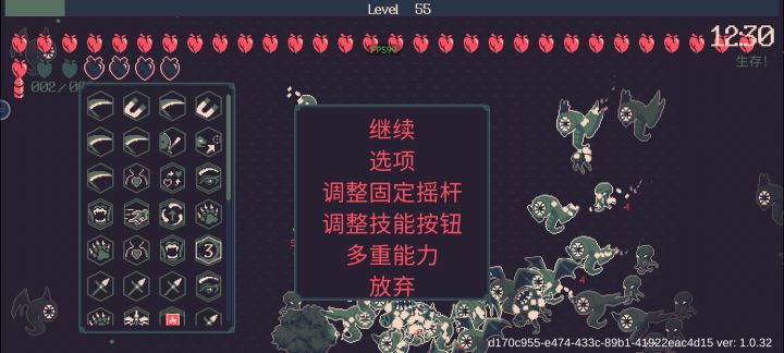 经常打一段时间后屏幕变红，升级后就直接卡死，目前没有官方的解决办法，但是我这有个小方法可以试下:
1:在开始卡死的时候屏幕会变红 这时候按下暂停
2:在选项中选择怪物描边，来回开关按几次
3:之后升级就不会卡住能继续玩下去了
补充，如果挨打变红按不出暂停，可以再继续挨打一下
这个方法只能解决一次红屏幕，等于你每次屏幕红了就要重复一次，闪避，雷电什么都能正常学，大家可以浅试一下截图