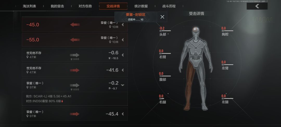 大号打红温了 3