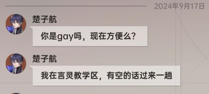 这是我乱起名应得的 3