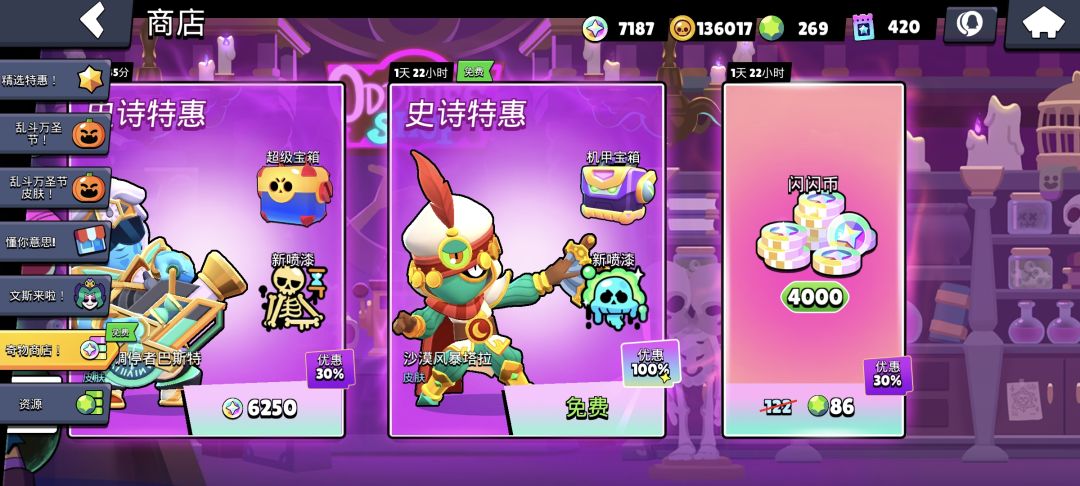 终于轮到我了 1