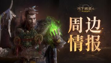 关于我们已经抽了几十份周边但是周边还在制作这件事