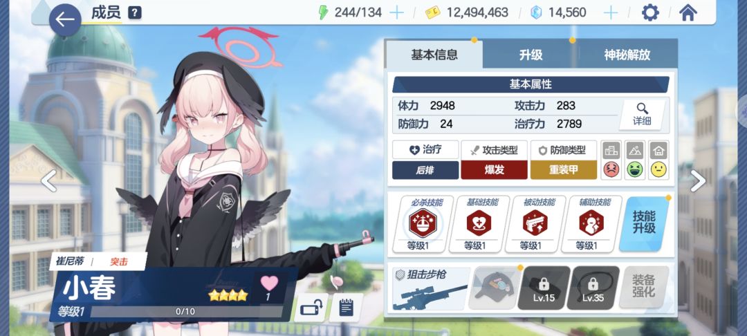 爆炸 2