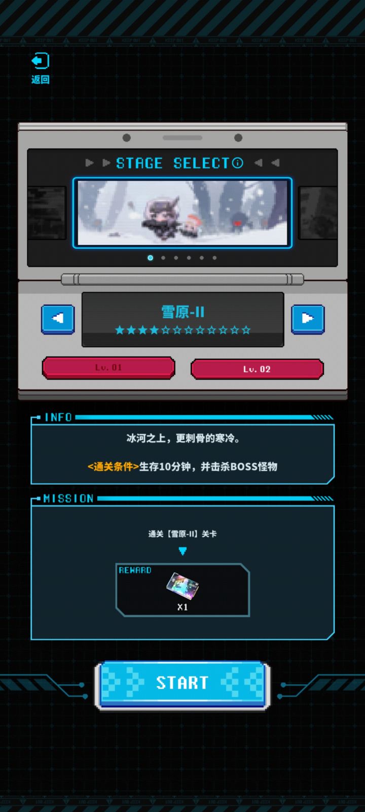 这破活动怎么打,第二关都打不过截图