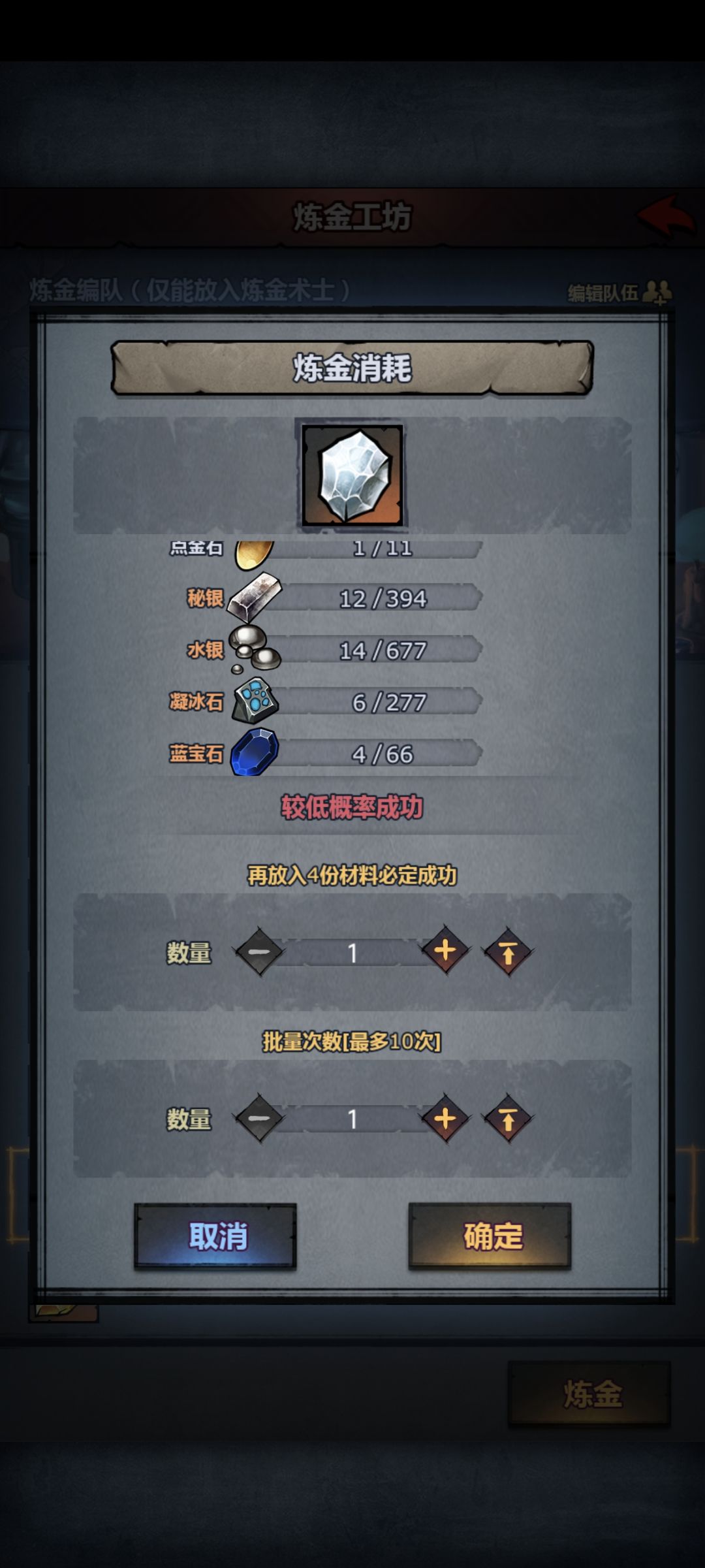 好想卖掉回血,想去吃火锅了 1